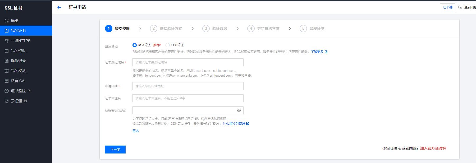 步骤1